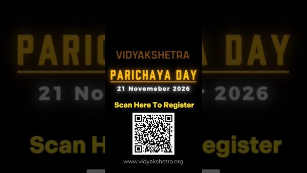 Vidyakshetra Parichaya - November 2026